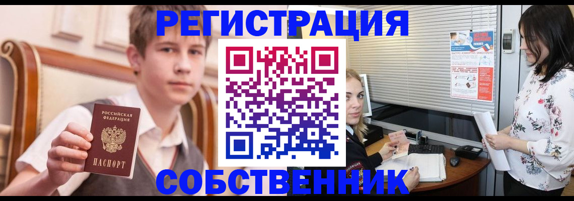 прописка поиск в Кимовске