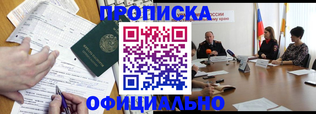 регистрация для школы в Кимовске